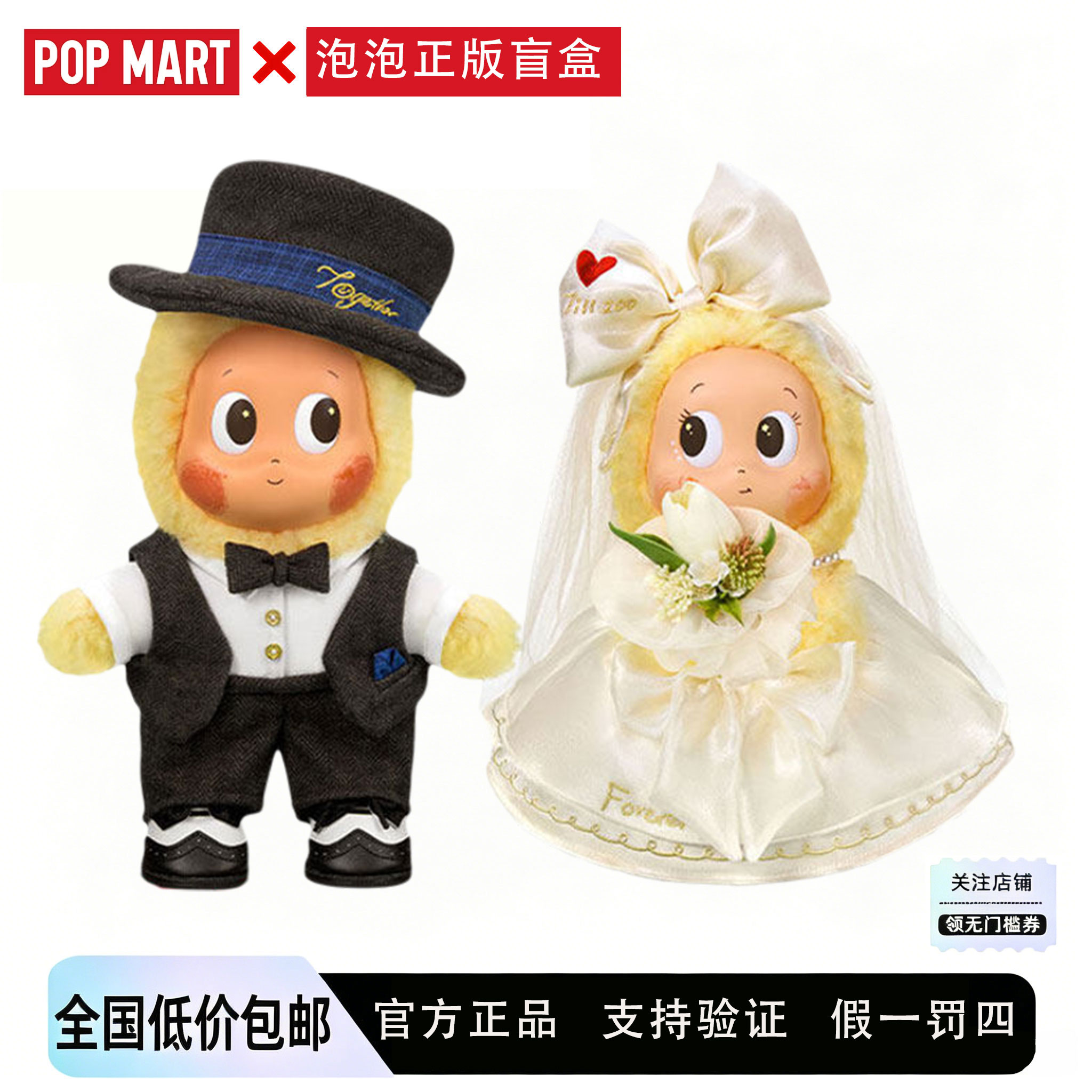 POPMART泡泡玛特星星人怦然星动系列搪胶毛绒大公仔礼盒周边礼物图片