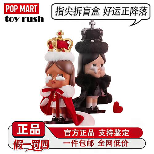 POPMARTCRYBABY心碎女王400% 哭娃泡泡浴 梳妆台潮玩手办