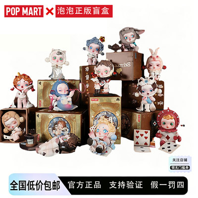 平日奇境SP10盲盒手办玩具