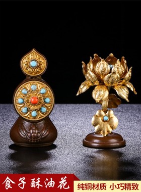 精品铜镶嵌宝石花果朵玛