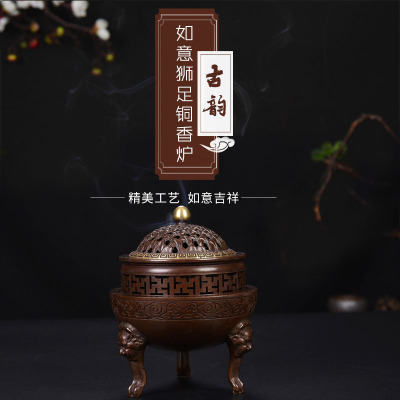 纯铜仿古盘香炉香薰炉供佛茶道