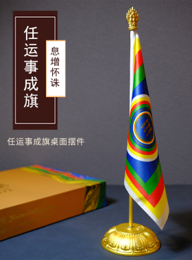 天语龙吟钢摆件家用办公息增怀诛