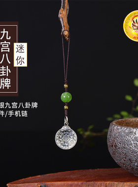 纯银精工碧玉挂绳男女款小吊坠