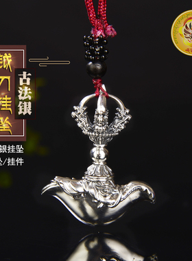 925银金刚挂件男女款吊坠