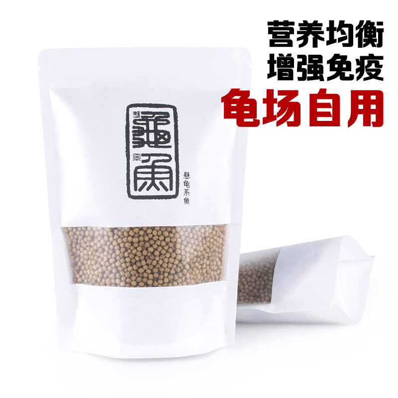 悬龟系鱼龟粮黄色头的龟剃刀乌龟饲料水龟巴西忍者龟麝香龟颗粒