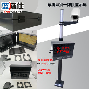 车牌识别系统一体机显示屏智能道闸停车场系统显示屏LED显示屏