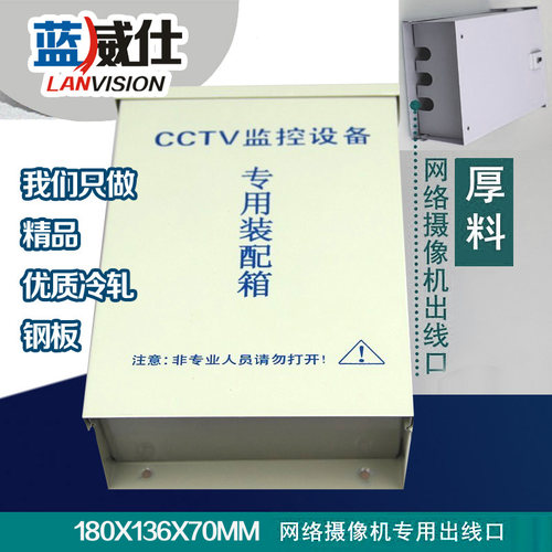 监控防水箱摄像机抱柱类型
