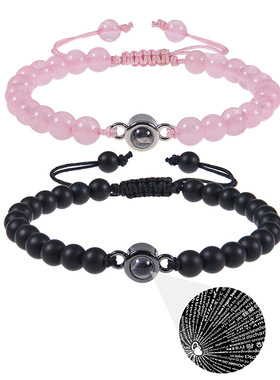 欧美时尚100种语言投影手链I Love You粉水晶磨砂石情侣手链礼物