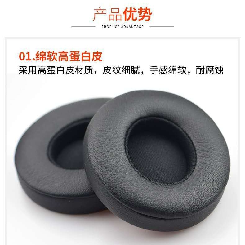 适用Solo耳套 solo2耳罩蓝牙耳机套solo3 wireless海绵套耳机配件