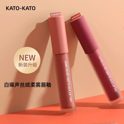 KATO-KATO白噪声丝绒柔雾唇釉12剥颗花生11篝火晚会