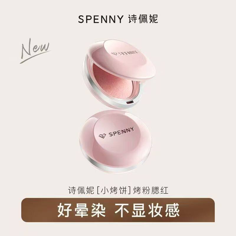 诗佩妮烤粉柔雾腮红腮紫收缩膨胀色自然高光修容哑光收缩922正品