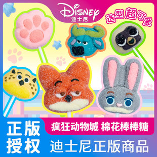 迪士尼疯狂动物城系列棉花糖棒棒糖圣诞节儿童可爱糖果棒棒糖礼盒