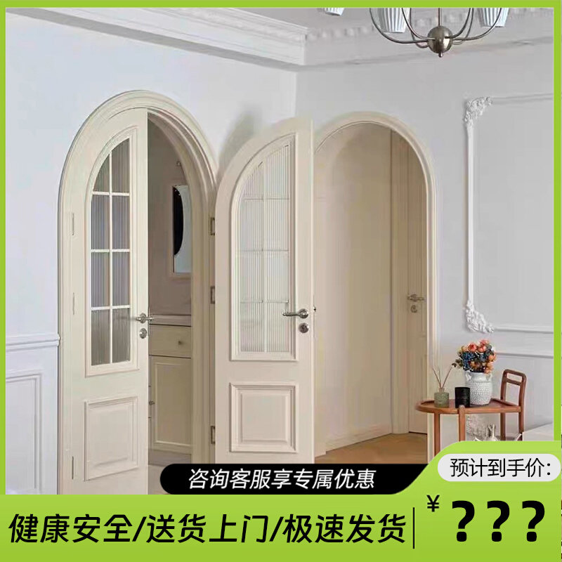 卧室门法式复古门法式轻奢圆弧拱形门实木复合烤漆门客厅门对开门_虎窝淘