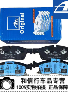 ATE前轮刹车片奔驰W166  GLE300D  GLE320  GLE350  350D GLE400