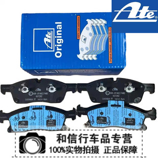 ATE前刹车片7282适用于奔驰W166 GLS320 GLS350D GLS400 GLS450