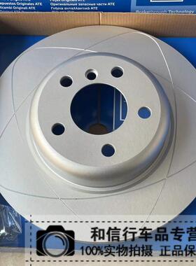 德国Ate五星划线刹车盘适用宝马5系F10/F11/F18 528I 528LI 530LI