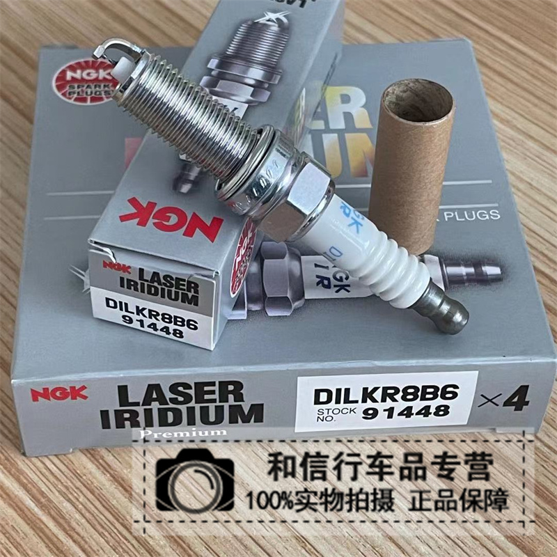 EVO三菱4B11 Giulia Stelvio 2.0T 日本NGK高性能8度火花塞91448