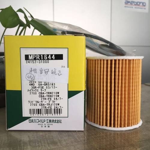 日本micro机油滤芯皇冠锐志GS