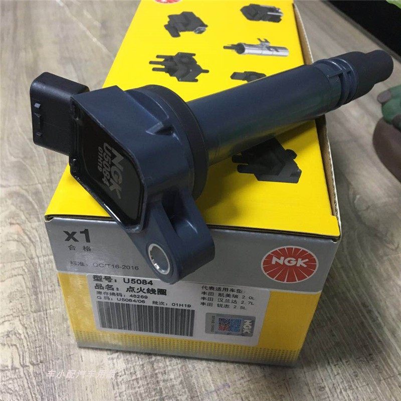 NGK点火线圈普拉多4.0 FJ酷路泽锐志皇冠LS460L GS250 350 LX570