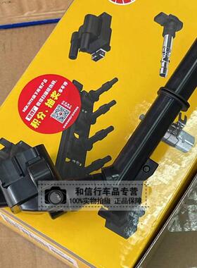 奔驰C350 CLS300 3.5L CLS500 4.7T CLS63 5.5T NGK点火线圈U5450