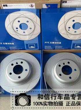 Ate前划线刹车盘 奔驰W166  GLE300D  GLE320   GLE350D  GLE400
