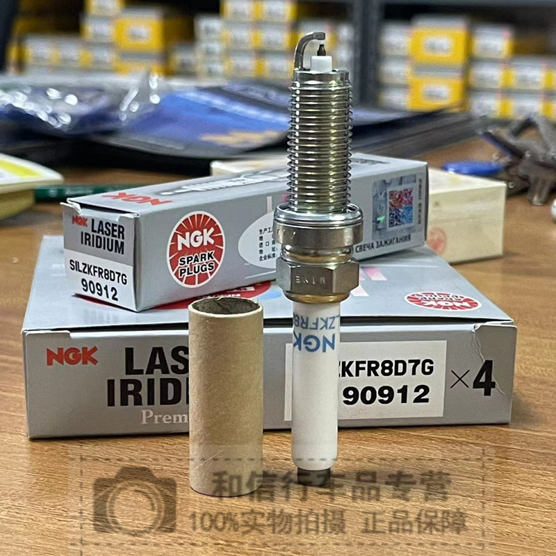 NGK火花塞SILZKFR8D7SG奔驰1.3T