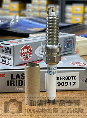 NGK火花塞SILZKFR8D7SG 90912奔驰1.3T 282引擎A180 B200 CLA GLB