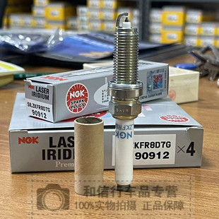NGK火花塞SILZKFR8D7SG 90912奔驰1.3T 282引擎A180 B200 CLA GLB