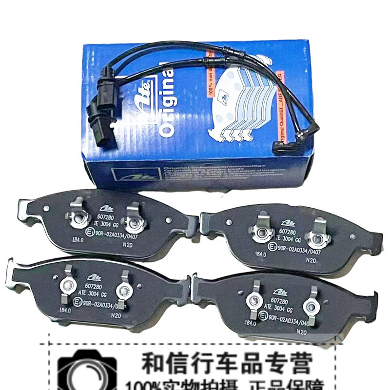 奥迪A8LSQ5德国ate刹车片