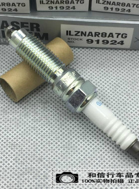 福特1.5T引擎翼虎福克斯金牛座蒙迪欧NGK火花塞ILZNAR8A7G 91924