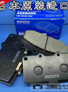 进口阿基波罗小四前刹车片AN-615WK 翼豹WRX  STI  2.0T   2.5T