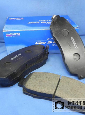 适用于2018至今讴歌RDX 2.0T前轮刹车片AKEBONO阿基波罗AN-743WK