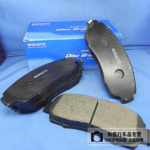 适用于2018至今讴歌RDX 2.0T前轮刹车片AKEBONO阿基波罗AN-743WK