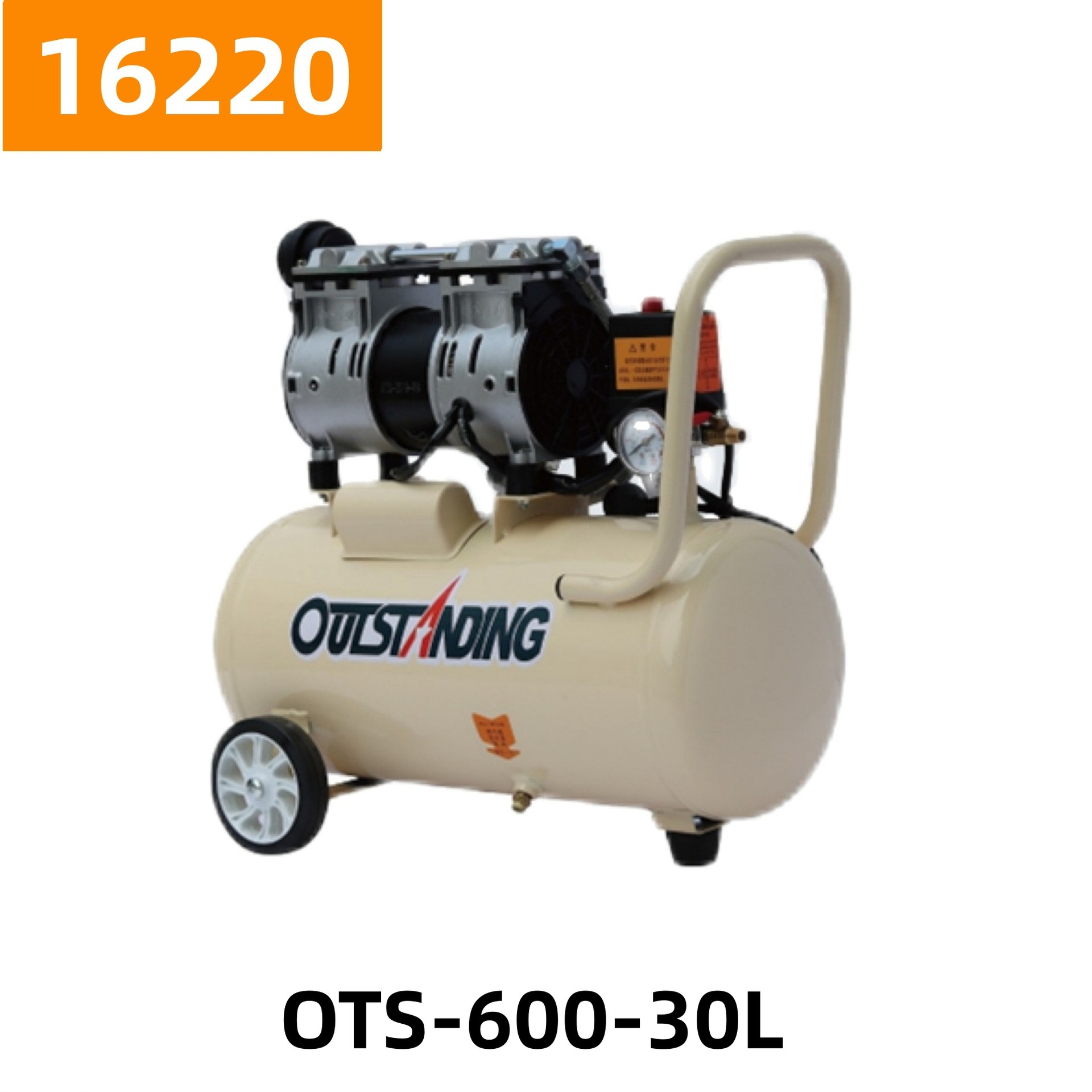 奥突斯OTS-600-30L无油静音空压机气泵压缩机600W 16220号 22KG
