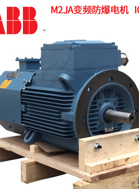 ABB防爆电机M2JAX180L4A-22KW防爆电机CT4原装卧式立式B3B5现货