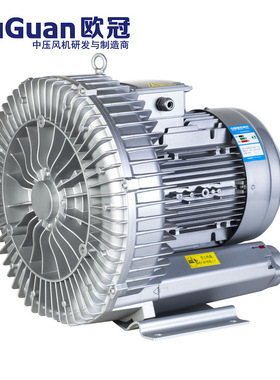 LD075H43R18(7.5KW)LD量大LDBLOWER高压漩涡增氧风机管道输送风机