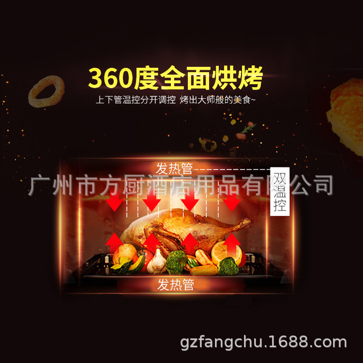 杰亿商用单层披萨炉 FY-EP-1电烤箱烤蛋糕面包披萨烘焙烤箱烤炉