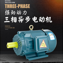 三相18.5 kw全新国标极异步电动机1