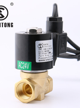 电磁阀厂家STDF喷泉水景珍珠跳泉4分快速高频AC24V水下电磁阀