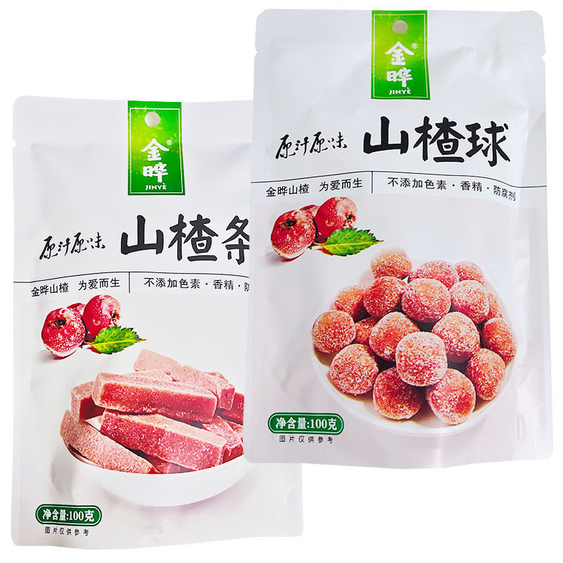 金晔山楂球山楂条100g原汁原味宝宝儿童小包装休闲零食5袋包邮