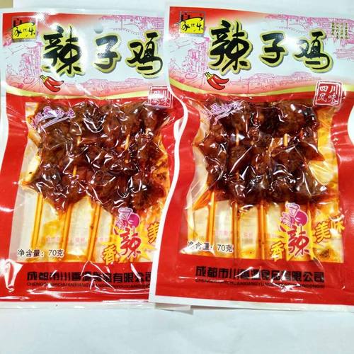 四川特产豪仕乐真空包装辣子鸡