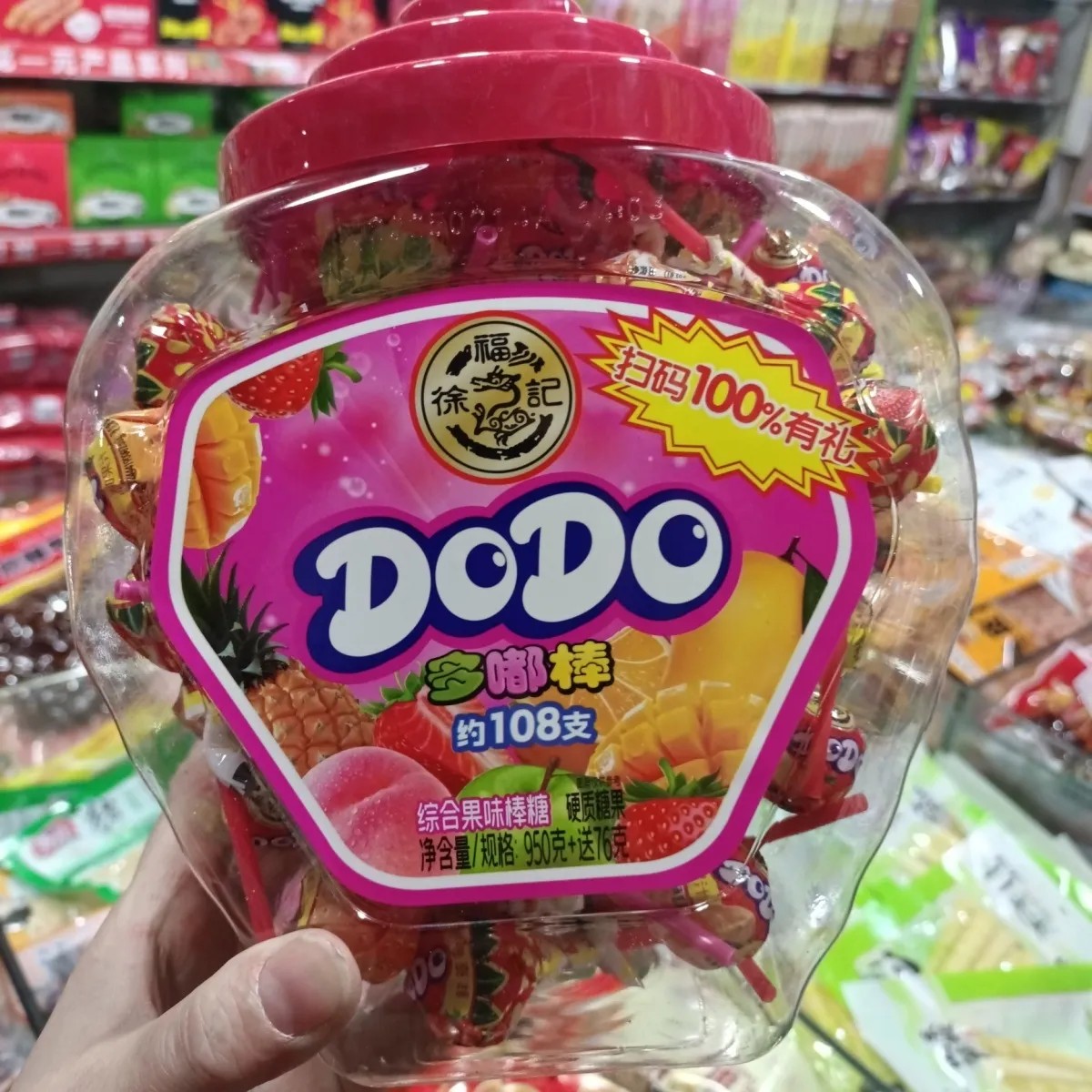 徐福记多嘟棒棒糖108支混合水果味儿童怀旧桶装棒棒糖果休闲零食