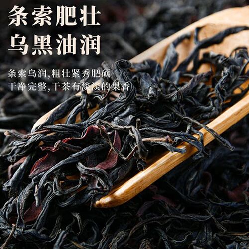 古树正山小种红茶晒红兰香蜜韵花果香蜜甜细腻回甘可冷泡热泡
