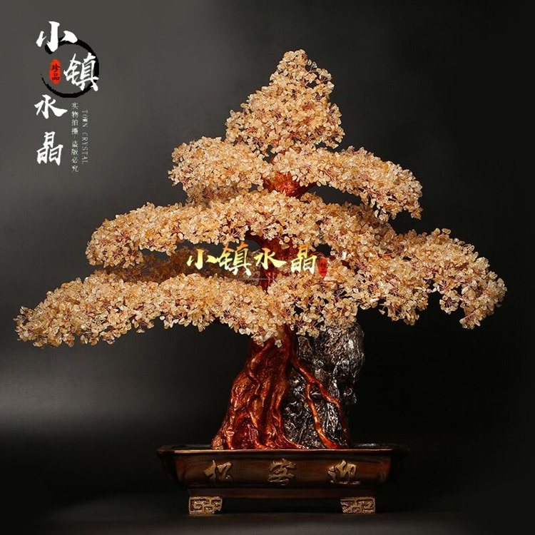 大号黄紫水晶橄榄石摇钱树新房客厅创意饰品摆件店铺开业送礼品