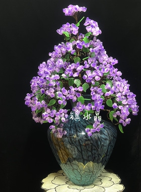 天然紫水晶发财树别墅会所家居摆件客厅电视柜办公室玄关乔迁送礼