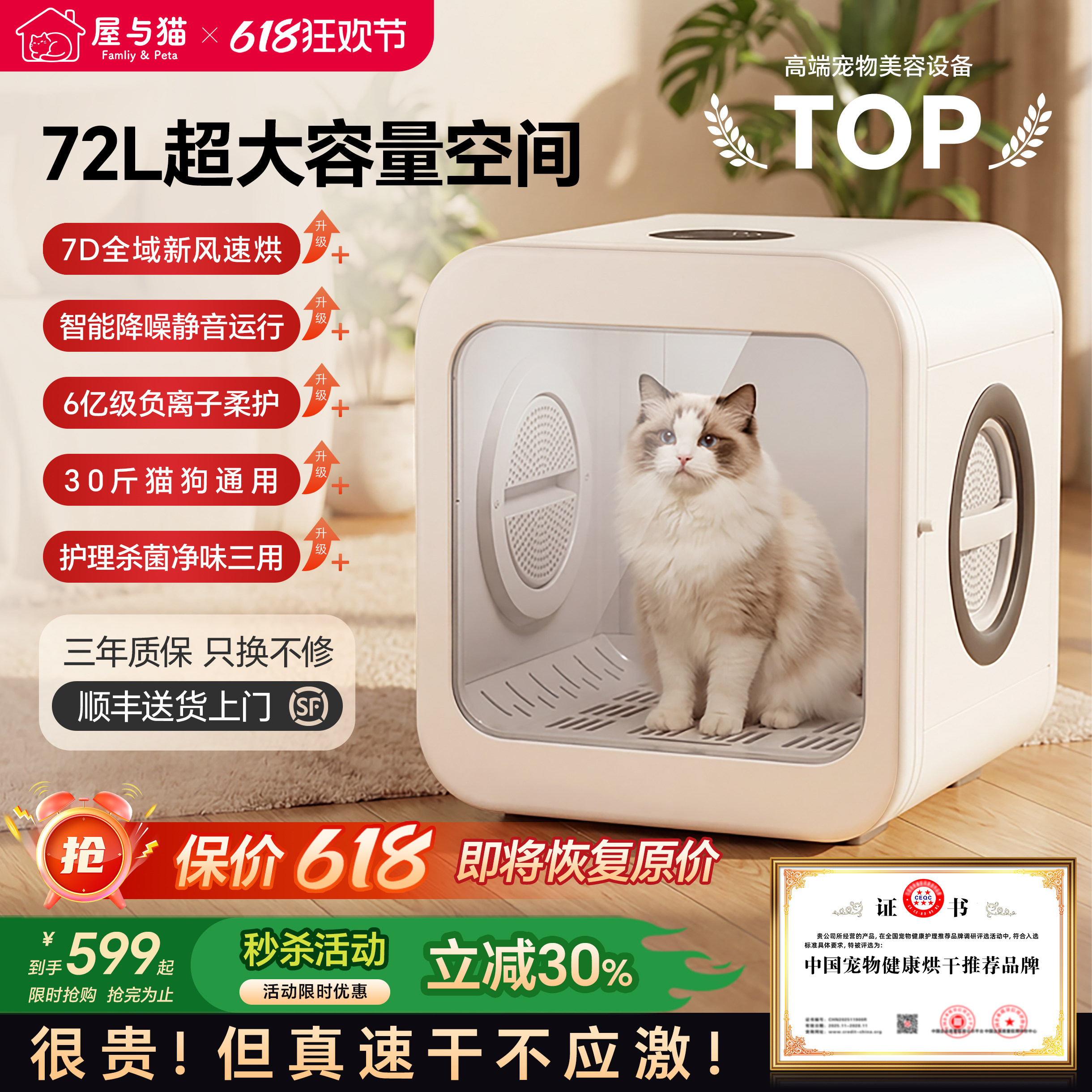 宠物烘干箱猫咪烘干机家用吹毛机吹水机狗狗静音自动杀菌洗澡神器