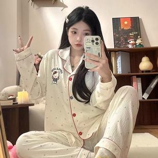 新款 长袖 秋季 睡衣女云朵棉翻领开衫 长裤 甜美可爱少女家居服套装