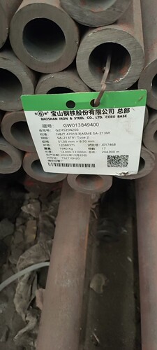 美标宝钢ASME SA210C高压锅炉管20G电厂用高温合金钢管切割GB5310
