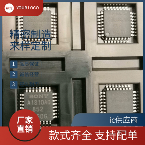 A1310AQ CXA1310AQ 信号处理器芯片 QFP32 进口原装正品