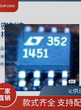 ic供应商.LTC1451CS8 LTC1451IS8 LT1451 LTC1451I数模转换器芯片